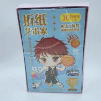 1139系列折纸 3
