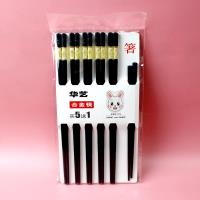 华艺A-029金福合金筷5+1 3