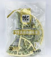 6020折叠衣架，32夹 3