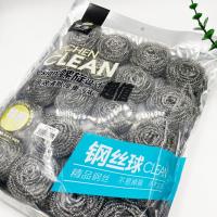 20个清洁球 2