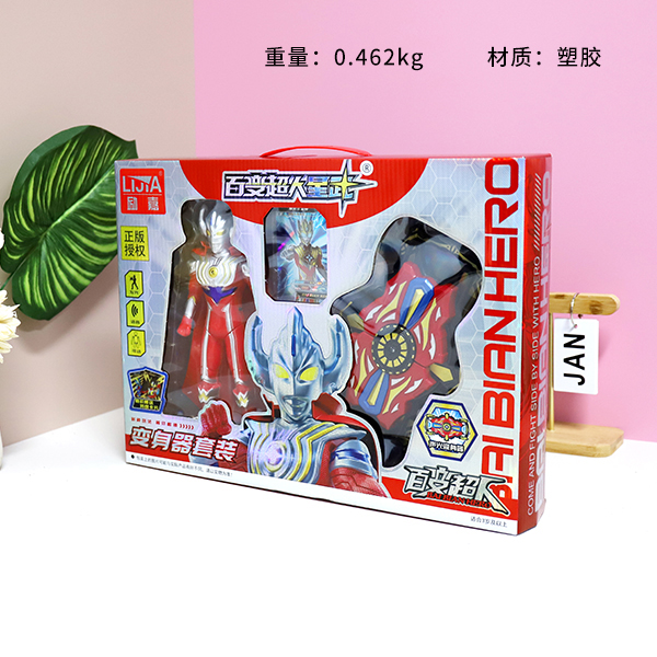 181G-281 Detachable Cape Voice Superhero with Super Changer 23CM Action Figure