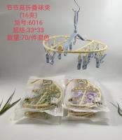 6016折叠衣架，16夹 3