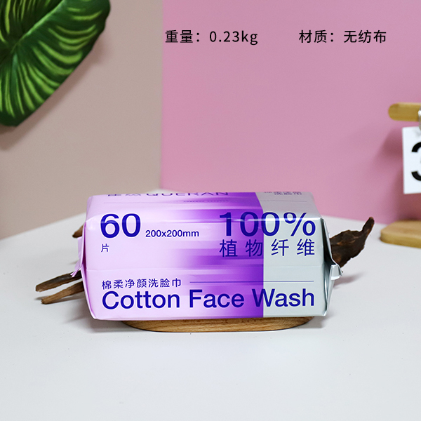 Cotton Facial Cleansing Cloth