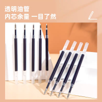 得力6906中性笔芯黑 2
