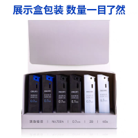 得力7004铅芯2B0.7 2