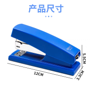 得力0425订书机 2