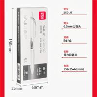 得力S60-ST速干按动中性笔黑 2