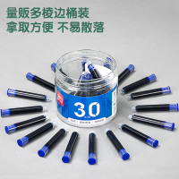 得力s646墨囊30支蓝 2