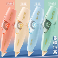 得力XZ100修正带套装 2