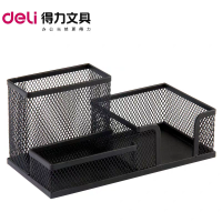 得力9175笔筒 2