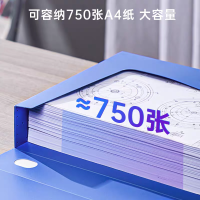 得力5684档案盒 2