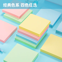 得力7151便利贴 2