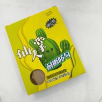 MN盒装丝袜 2