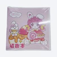 MY-009填色本 2