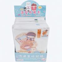 立体万用卡 2
