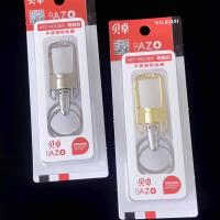 贝卓B2151钥匙扣 2