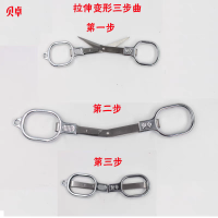 贝卓4020剪刀 3