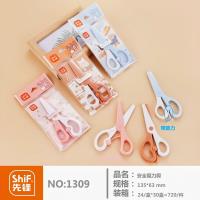 先锋1309剪刀 2