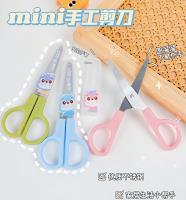 PH2801学生剪 2