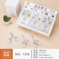PH1250透明办公剪 4