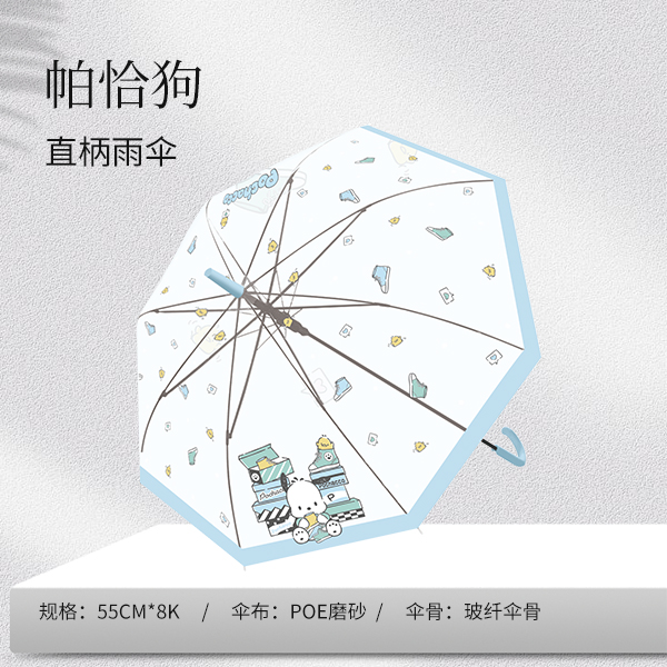 Pochacco Straight Handle Umbrella