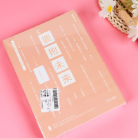 BC16K镂空车线本 2