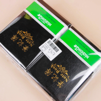 32K黑皮本 2
