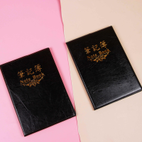32K黑皮本 3