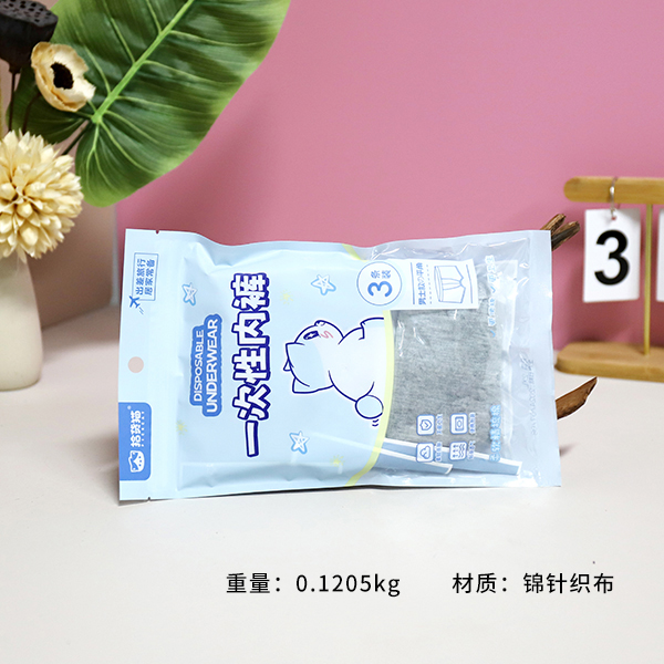 8287 Disposable Men's Underwear 3-Pack Knitted Fabric 509010052