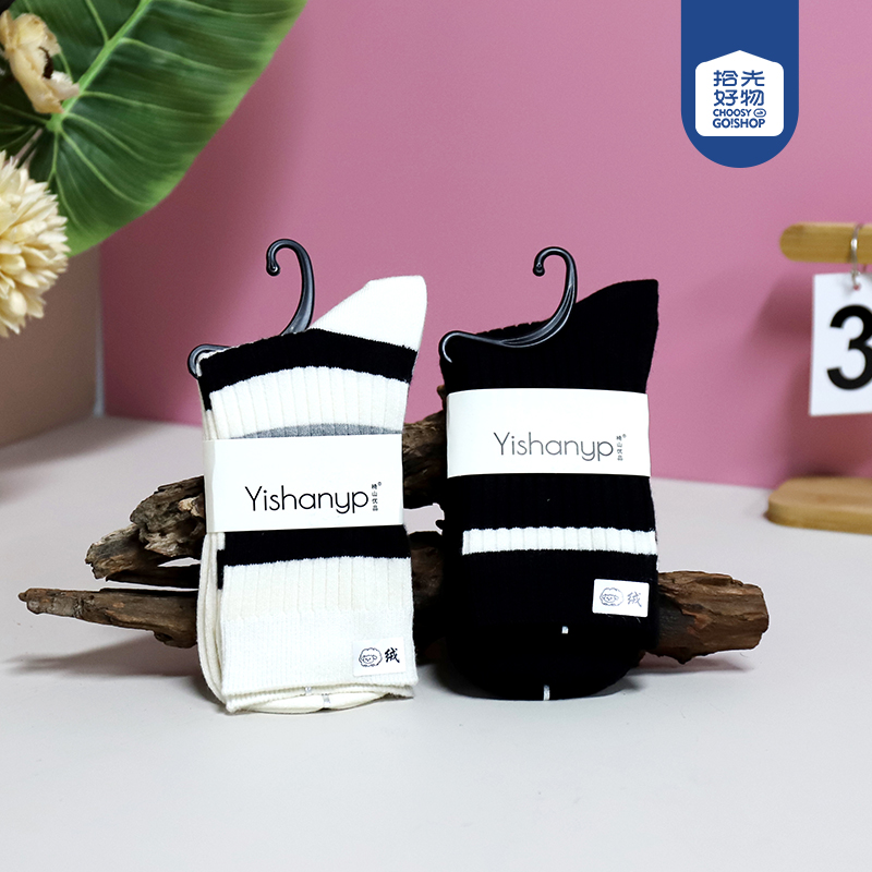 Men’S Socks 103030004