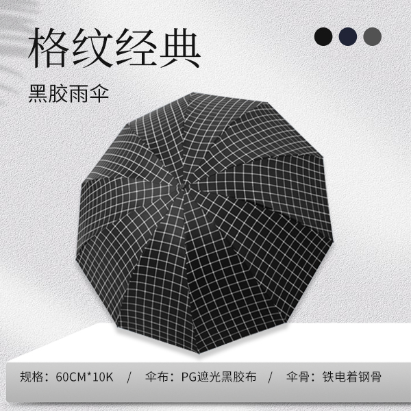 ZY3010 Iron Black Glue