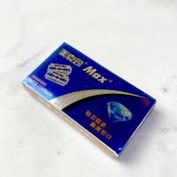 美克司刀片 2