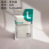 325茶包袋 4