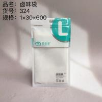 10个卤料袋（324） 3