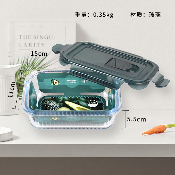 Food Container T633