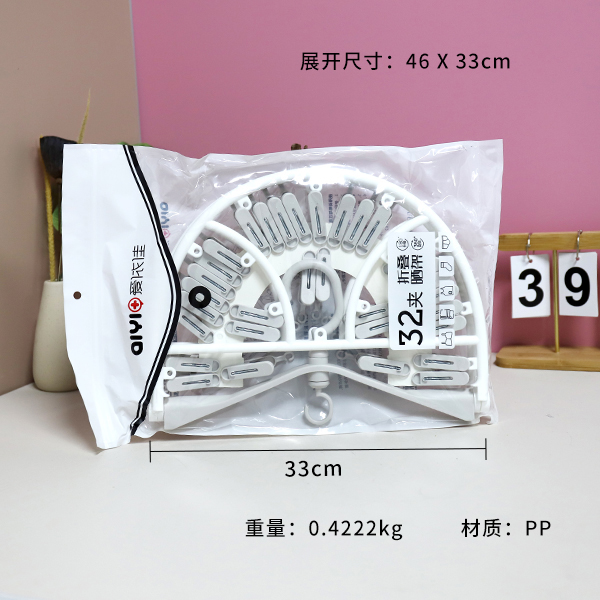 32 Clip Oval Folding Hanger
