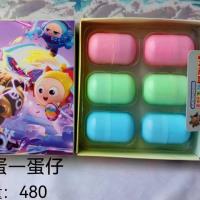 小号扭蛋 3