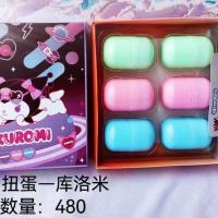 小号扭蛋 5