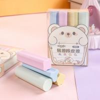 6038奶茶橡皮 2
