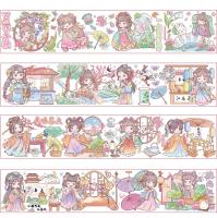 XX1369涂色胶带套装 3