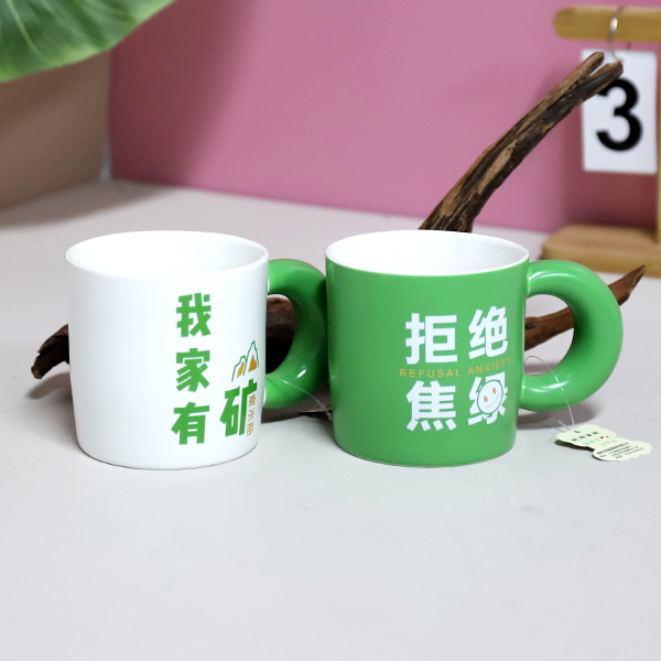 Mine Ceramic Cup