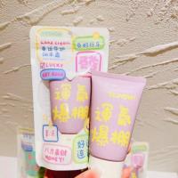 4069好运/多財护手霜60g 2