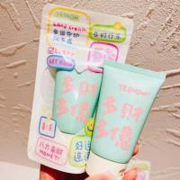 4069好运/多財护手霜60g 3