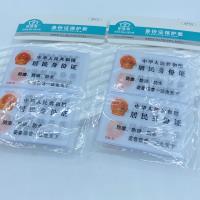 266身份证保护套 2