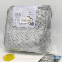 6片单层银丝清洁巾6191 3