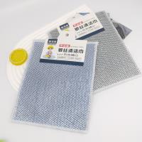1628银丝清洁巾 2