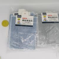 1628银丝清洁巾 3