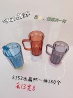 8153水晶口杯 5