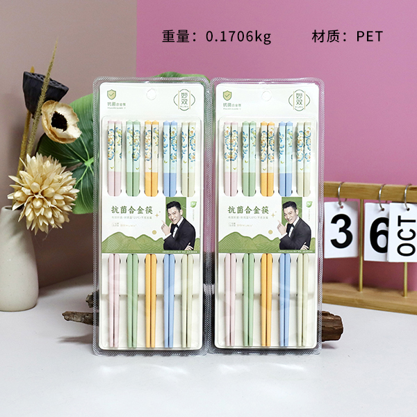 Autumn Leaf Five Color Chopsticks