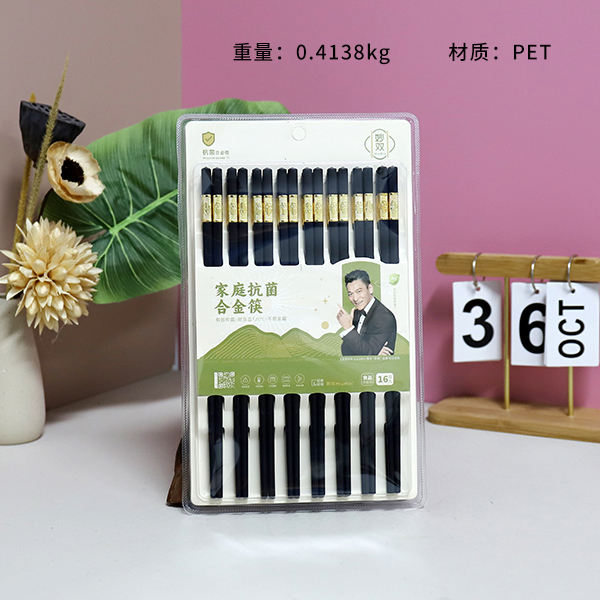 Gold Fortune Chopsticks 16 Pairs